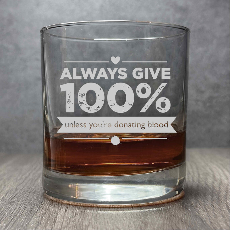 Always Give 100% unless... - Engraved Funny 11 oz Cocktail Glass